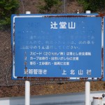 DSC00702