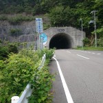 虎が峰トンネル