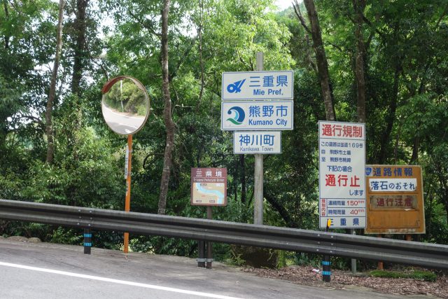 DSC02249